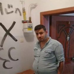 Elazığ'da CHP çalışanına üç hilalli ölüm tehdidi