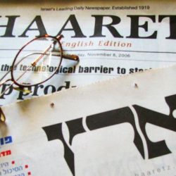 İsrailli gazete Haaretz, öldürülen Filistinli çocukların fotoğraflarını manşetine taşıdı